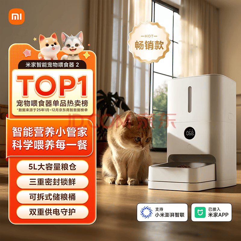 Best Smart Pet Feeders 2026: Automatic Feeding for Your Furry Friends