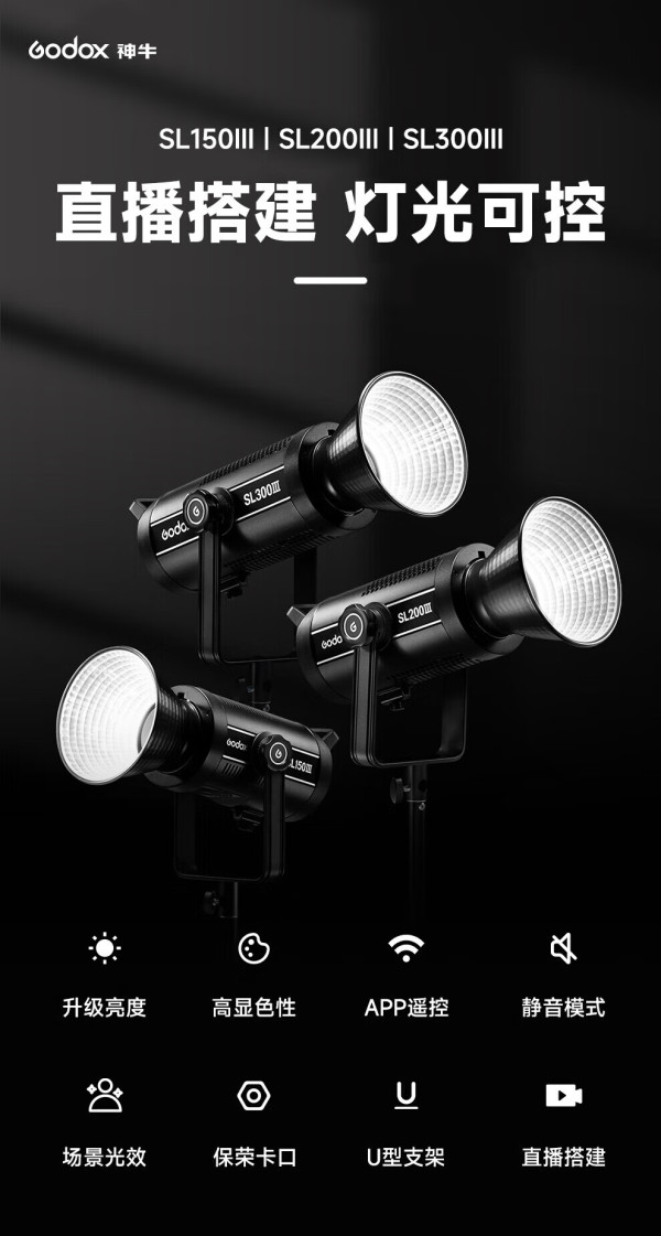 Godox SL150W LED Video Light Review: The Budget Studio Light That Delivers