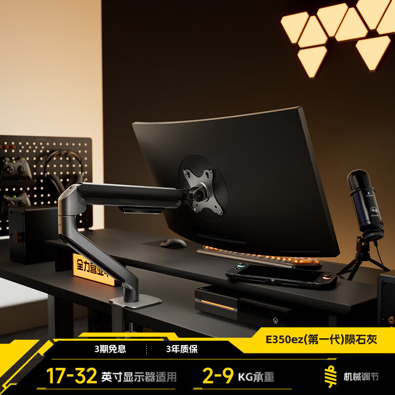 NB North Bayou E350 Dual Monitor Arm Review: Two Screens, One Affordable Mount