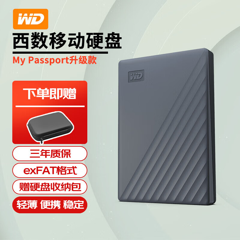 WD My Passport 5TB HDD Review: Maximum Portable Capacity for Backups