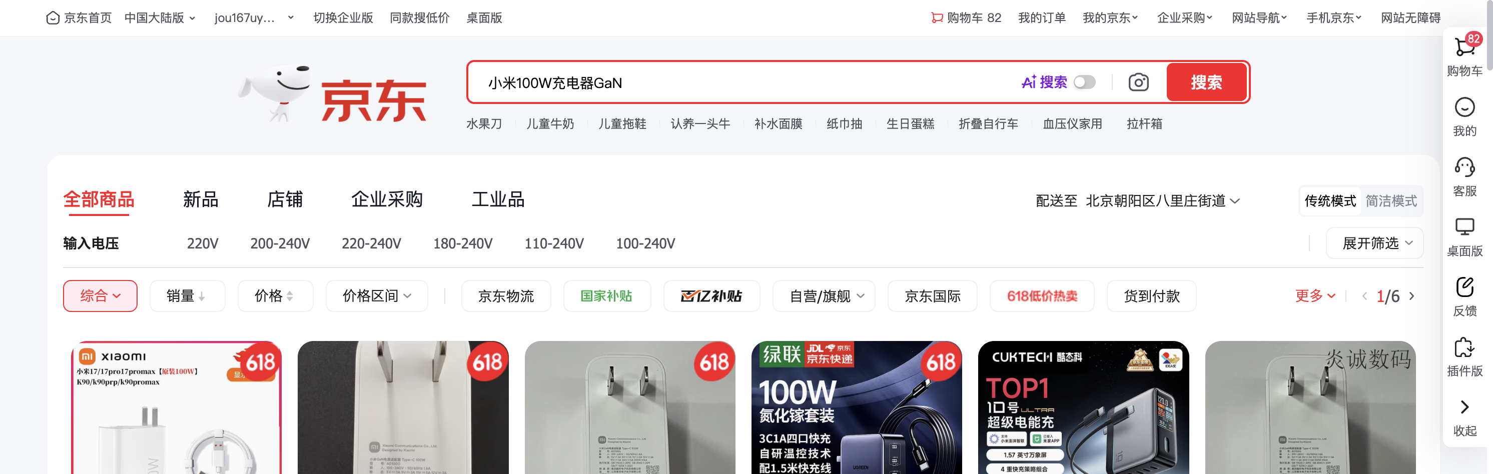 Xiaomi 100W GaN Charger (AD100G) Review: One Charger to Rule Them All