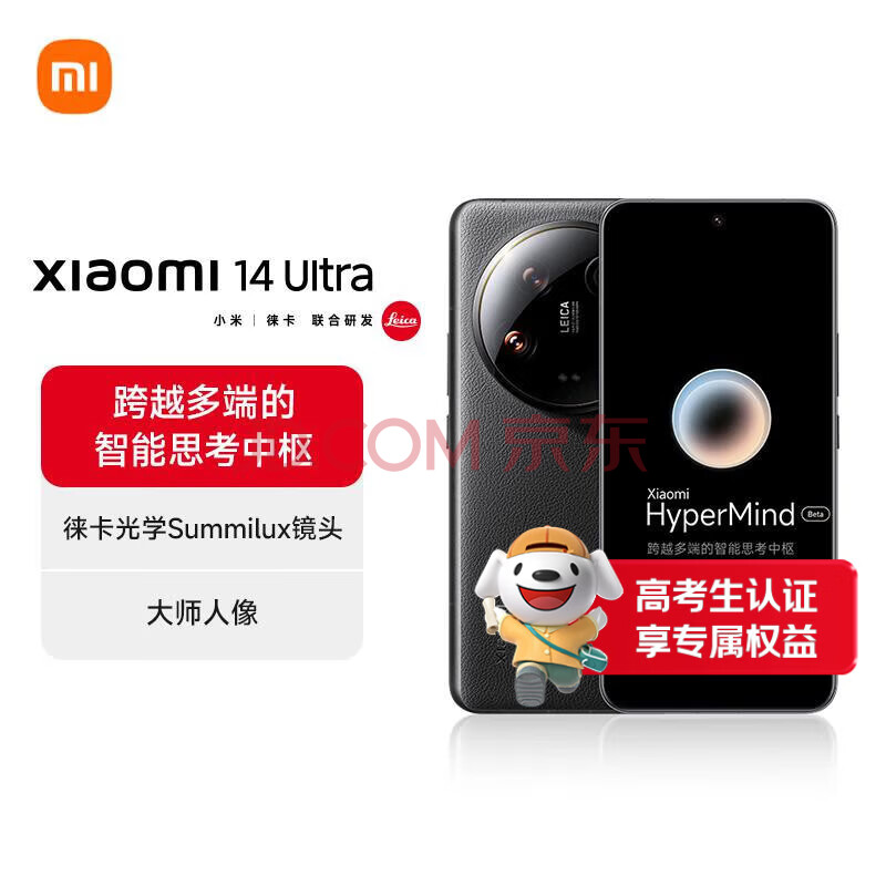 Xiaomi 14 Ultra Review: Leica Masterpiece or Overpriced Flagship?