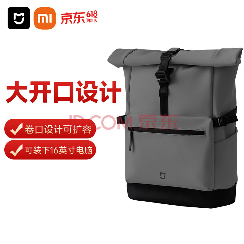 Xiaomi Mi Laptop Backpack Review: Anti-Theft Design Meets USB Charging — The Urban Commuter's Choice