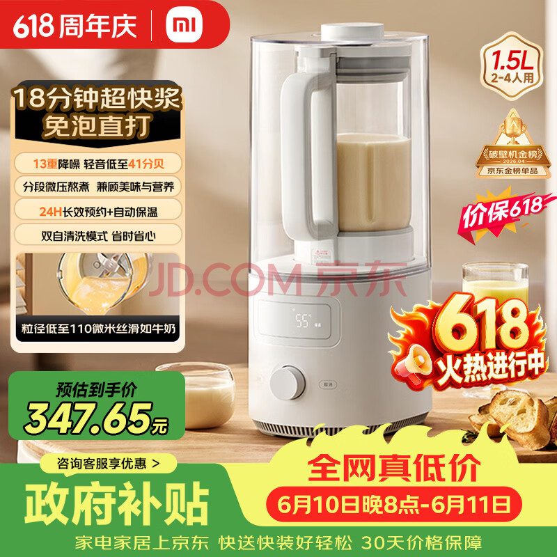 Xiaomi Mijia Food Processor Review: Chop, Knead, and Blend — All in One