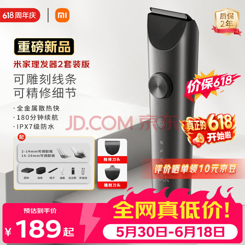 Xiaomi Mijia Hair Clipper Review: Home Barbering Made Simple