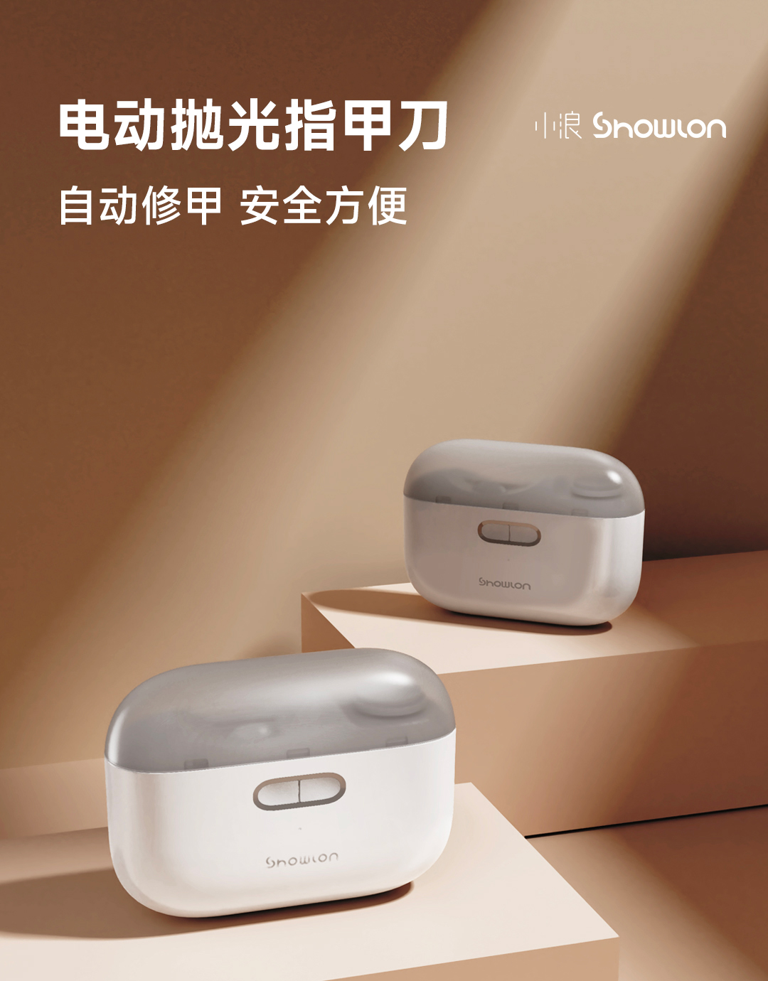 Xiaomi Mijia Nail Trimmer Pro Review: Precision Electric Nail Care