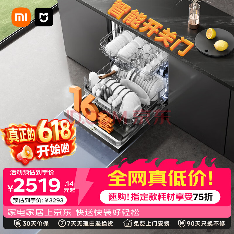 Xiaomi Mijia Smart Dishwasher Review: Countertop Cleaning for Small Kitchens