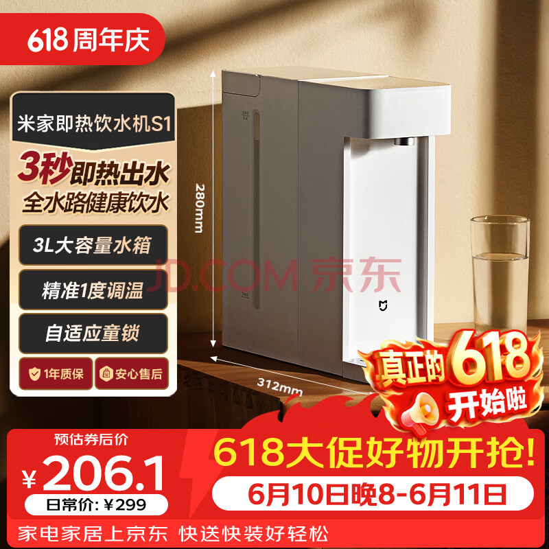 Xiaomi Mijia Smart Instant Water Dispenser Review: Hot Water On Demand