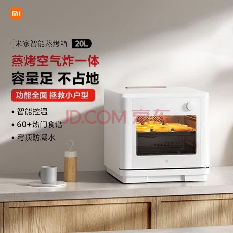 Xiaomi Mijia Toaster Review: Golden Brown Toast, Every Time