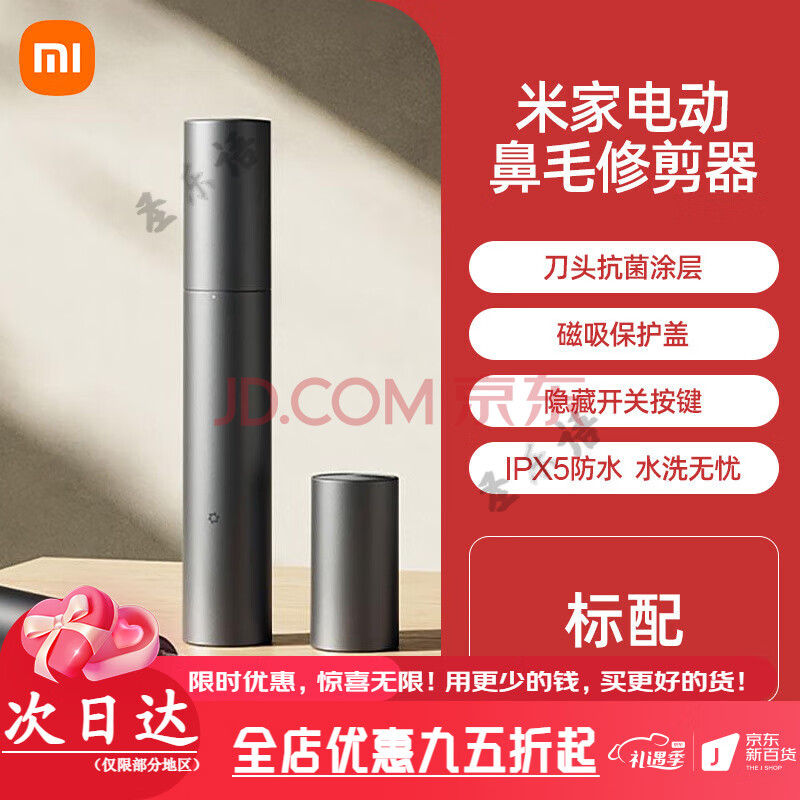 Xiaomi Mijia Trimmer 2 Review: Precision Grooming, Now Waterproof