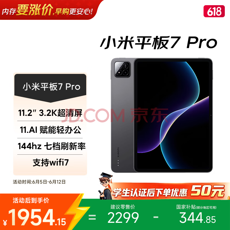 Xiaomi Pad 7 Pro Review 2026