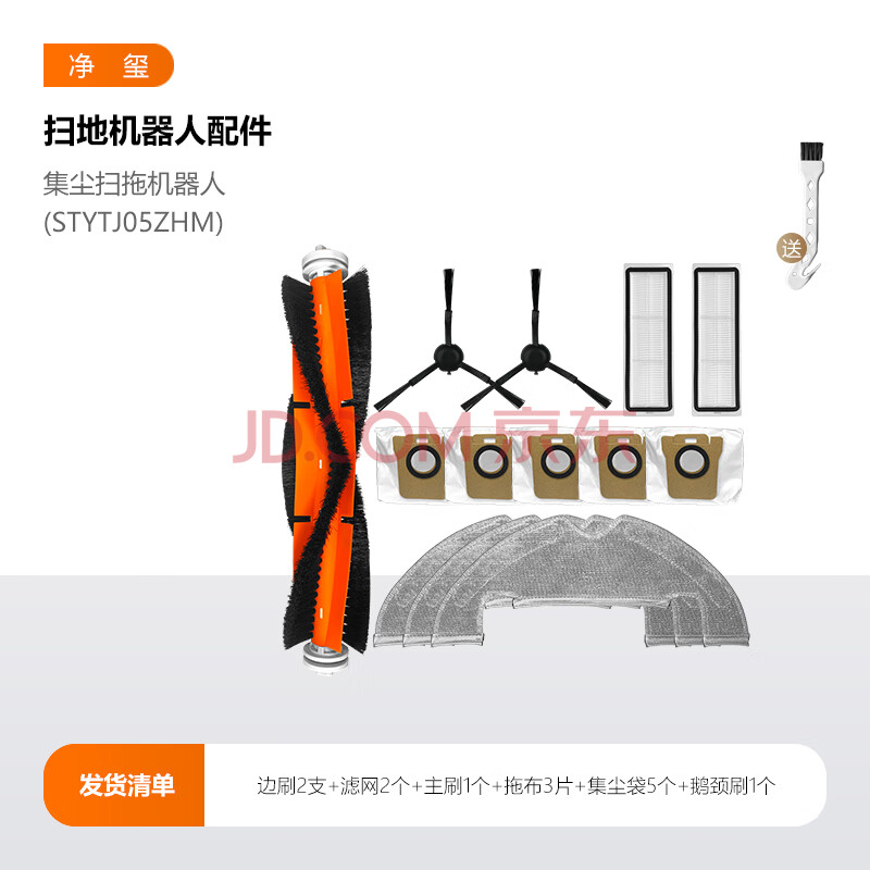 Xiaomi Robot Vacuum X10+ Review: Full Automation at ¥1,670 — Worth the Trade-Offs?