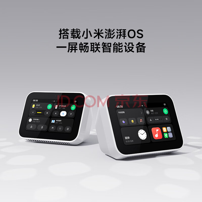 Xiaomi Smart Home Screen Mini Review: The Little Smart Display That Does It All